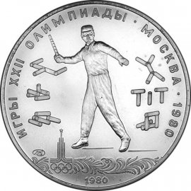 5 рублей