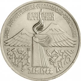 3 рубля