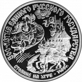 150 рублей