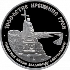 25 рублей