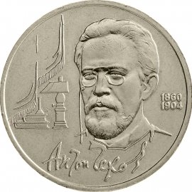 1 рубль