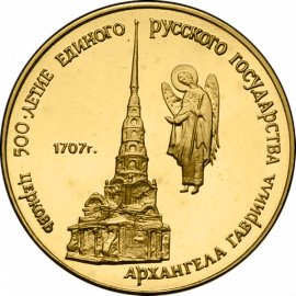 50 рублей