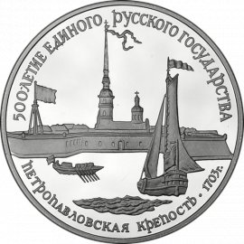 3 рубля