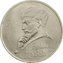 1 рубль