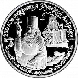 150 рублей