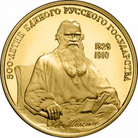 100 рублей