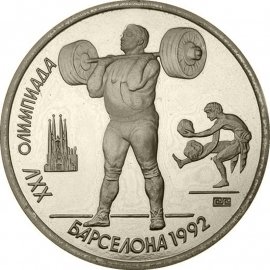 1 рубль