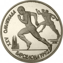 1 рубль