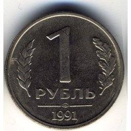 1 рубль