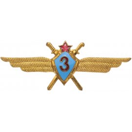 Знаки классности летного состава