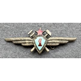 Знаки классности летного состава